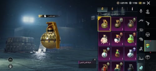 أسلوب خورافي لفل [70]