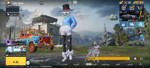 أسلوب خورافي لفل [71]