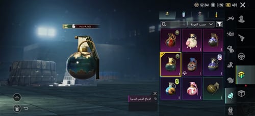 أسلوب خورافي لفل [71]