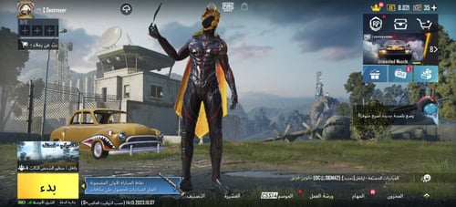 أسلوب خورافي لفل [72]