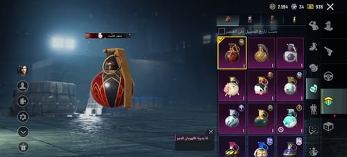 أسلوب خورافي لفل [69]