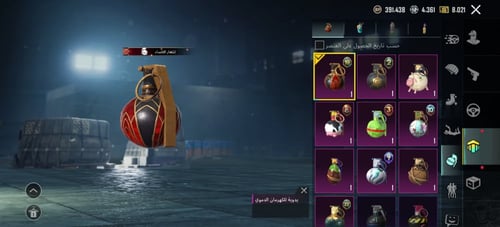 أسلوب خورافي لفل [72]