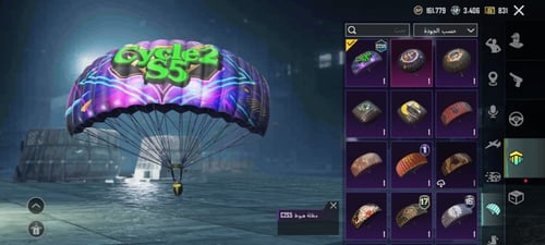 حسابات ببجي رخيصة