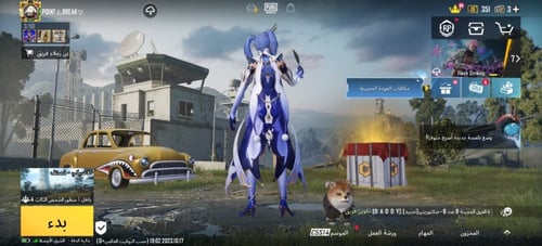 أسلوب خورافي لفل [70]