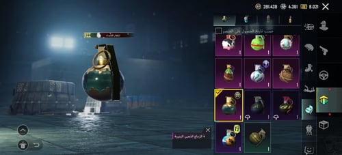 أسلوب خورافي لفل [72]