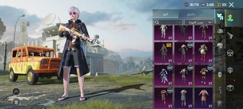 حسابات ببجي رخيصة