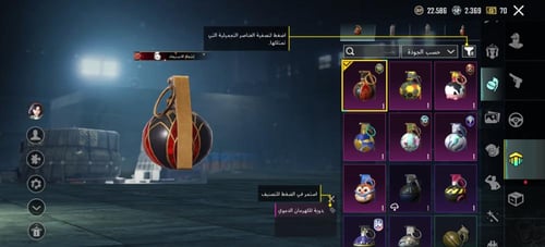 أفتار أسلوب خورافي لفل [74]