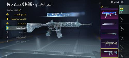 أسلوب خورافي لفل [78]