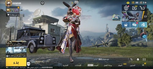 أسلوب خورافي لفل [78]