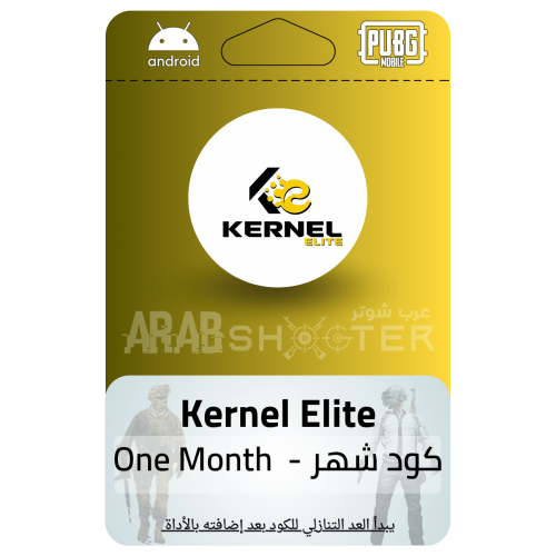مفتاح Kernel Elite شهري