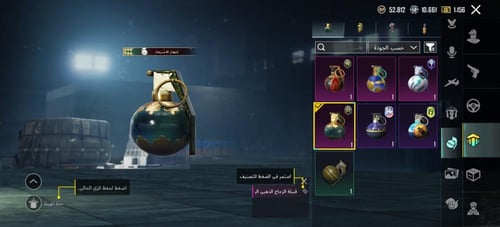 أسلوب خورافي لفل [72]