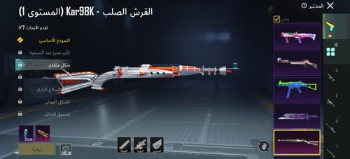 أسلوب خورافي لفل [78]