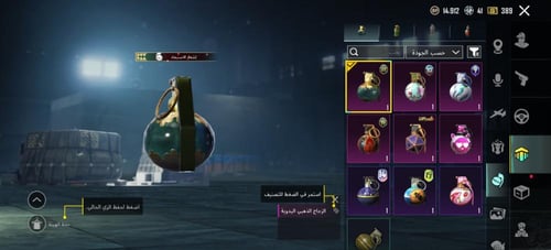 أسلوب خورافي لفل [72]