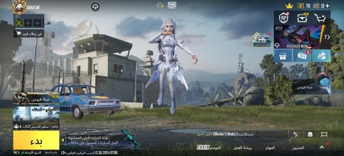 أفتار أسلوب خورافي لفل [74]