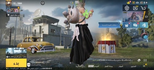 أسلوب خورافي لفل [74]