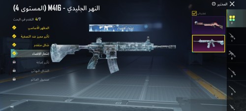 حساب عالمي لفل [64]
