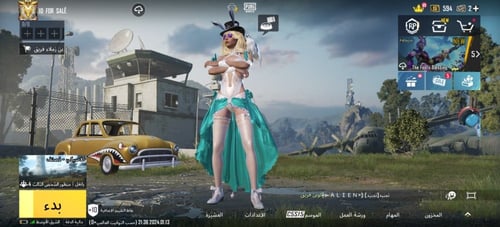 أسلوب خورافي لفل [67]