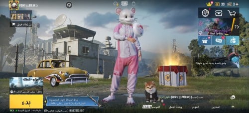 أسلوب خورافي لفل [70]