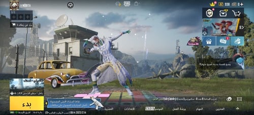 أسلوب خورافي لفل [69]