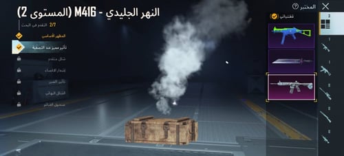 أسلوب خورافي لفل [72]