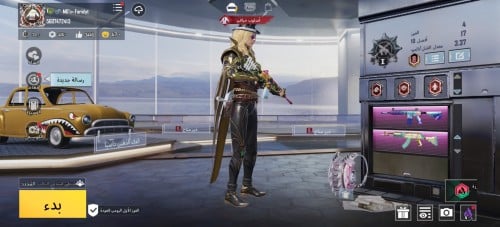 أسلوب خورافي لفل [74]