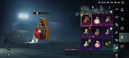 أسلوب خورافي لفل [71]