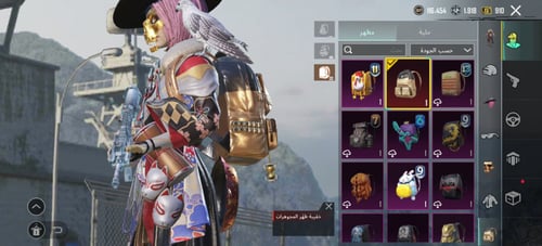 أسلوب خورافي لفل [78]