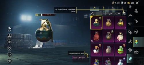 أسلوب خورافي لفل [69]