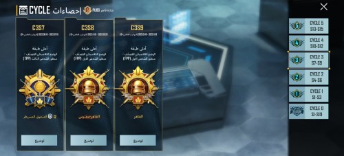 أسلوب خورافي لفل [75]