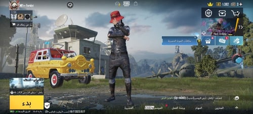 أسلوب خورافي لفل [74]