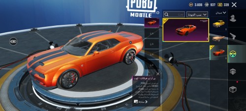 حساب عالمي لفل [66]