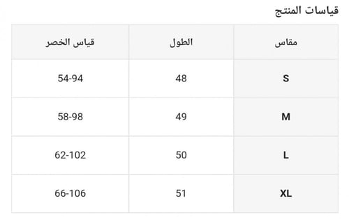 مشد بحشوات اسفنجي للمؤخرة والجوانب خصر عالي بيج