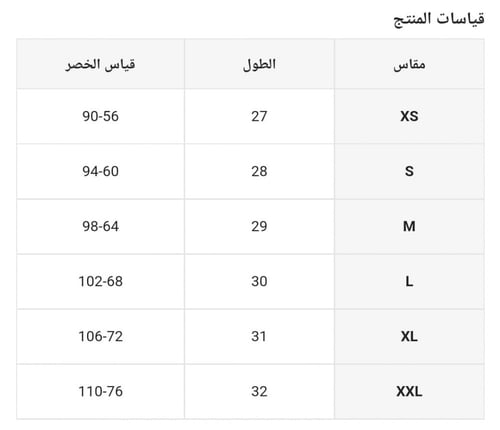 مشد بحشوات اسفنجي للمؤخرة والجوانب خصر منخفض