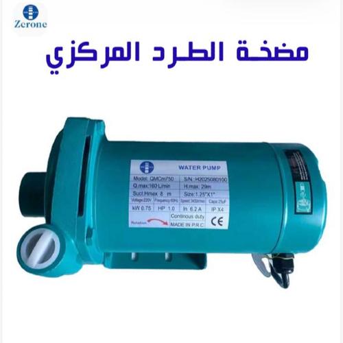 دينمو 1 حصان ZEROONE