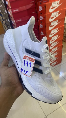 adidas Ultra Boost اديداس الترا بوست