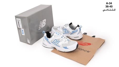 نيوبالانس 530 للجنسين