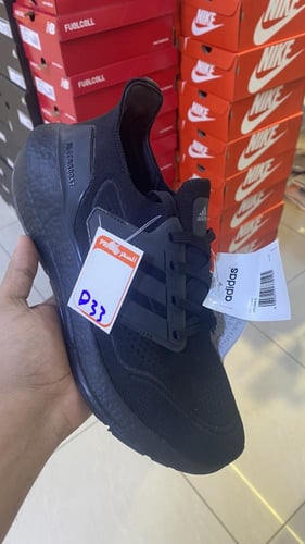 adidas Ultra Boost اديداس الترا بوست