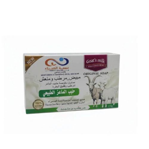 صابون الكولاجين للتفتيح العميق من نسمة الصحراء- 13...