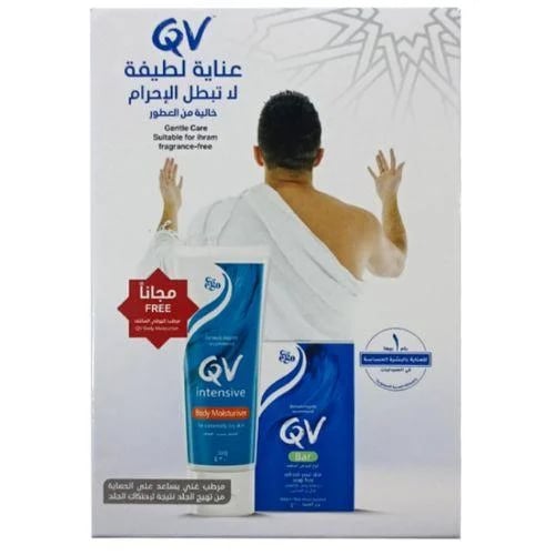 كيوفي مجموعة الحج: كريم الترطيب المكثف 30 غرام + ص...