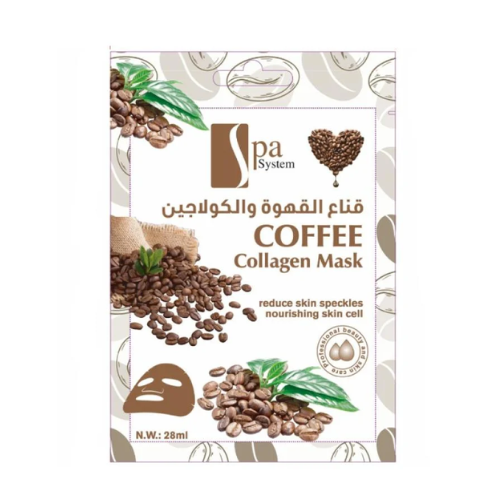قناع القهوة و الكولاجين من سبا سيستم