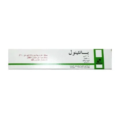 كريم مرطب من بانثينول - 20 جم