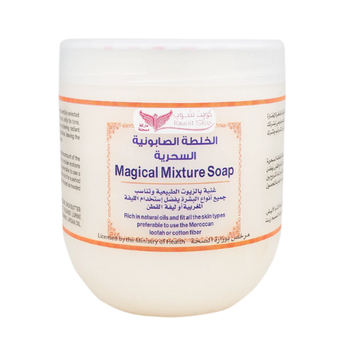 صابونية السحرية من كويت شوب 500 غرام