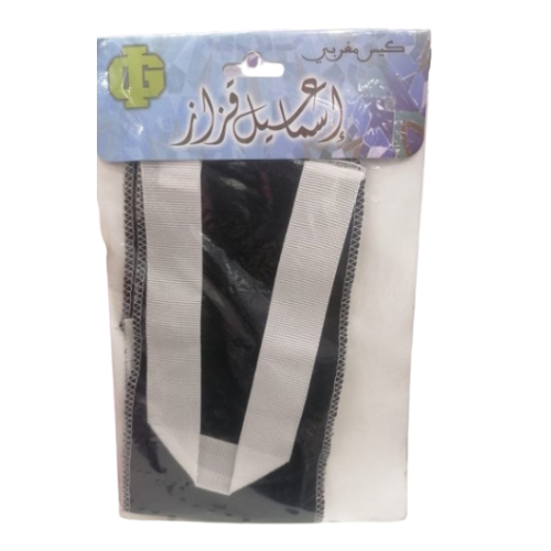 ليفة استحمام مغربية (كيس مغربي) ملون