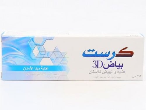 معجون لتبييض الاسنان عناية مينا 3D من كريست - 75 م...