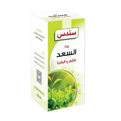 زيت السعد من سندس - 100مل