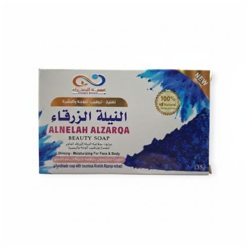 صابون بخلاصة النيلة الزرقاء الفاخر لتفتيح وترطيب ا...