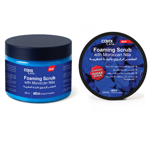 المقشر الرغوي بالنيلة المغربيه