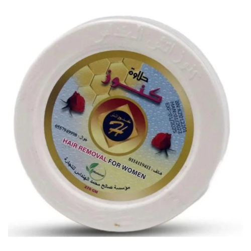 حلاوة مزيل شعر للنساء من كنوز اصفر- 370 جرام
