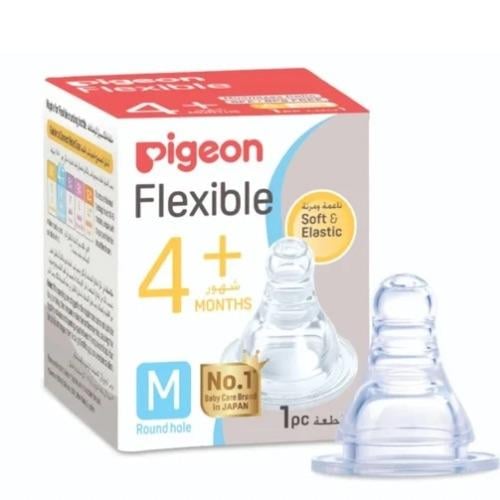 بيجون - حلمة مرنة وناعمة ومرنة ميديوم علبة من قطعة...