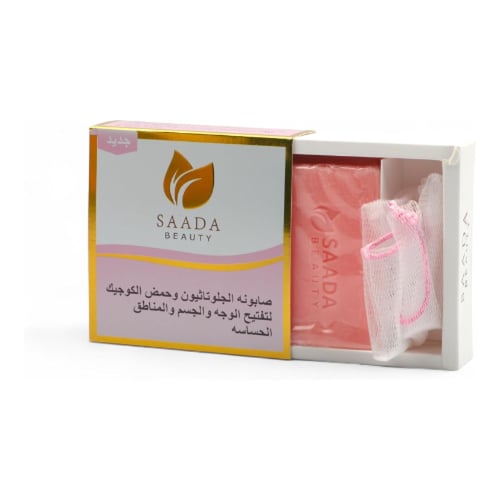 صابونة الجلوتاثيون وحمض الكوجيك لتفتيح المناطق الح...